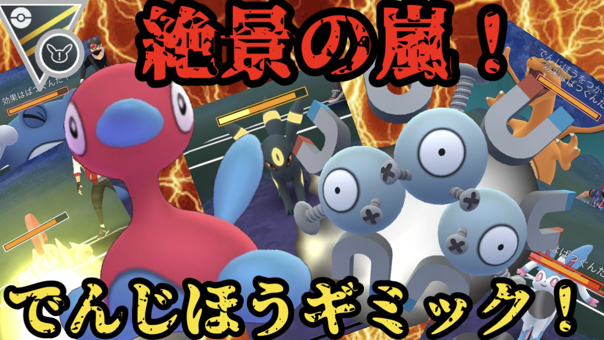 でんじほう Twitter Search Twitter