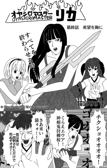 ひぐらし卒 2021年9月23日 木 ツイ速まとめ