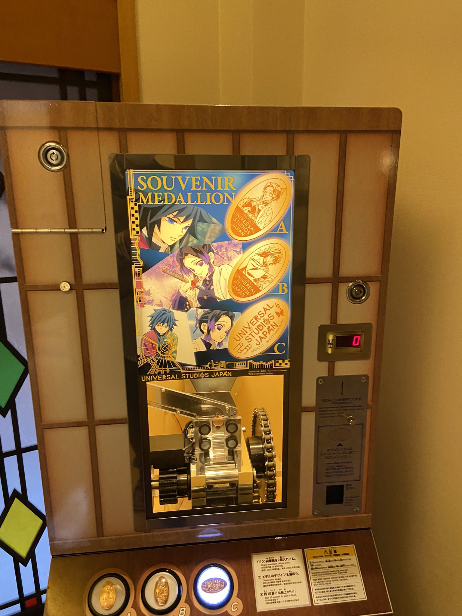限定】鬼滅の刃USJスーベニアメダル