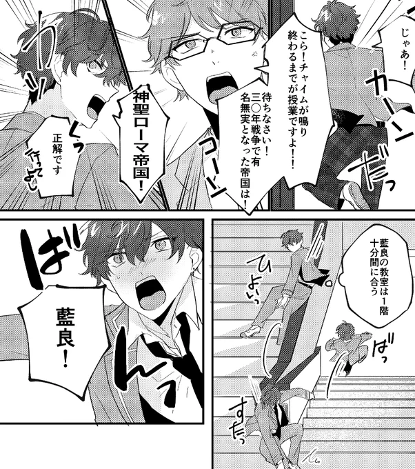 この話で一番描きたかったシーン
 #進捗ノート https://t.co/9nIKnclxSl 