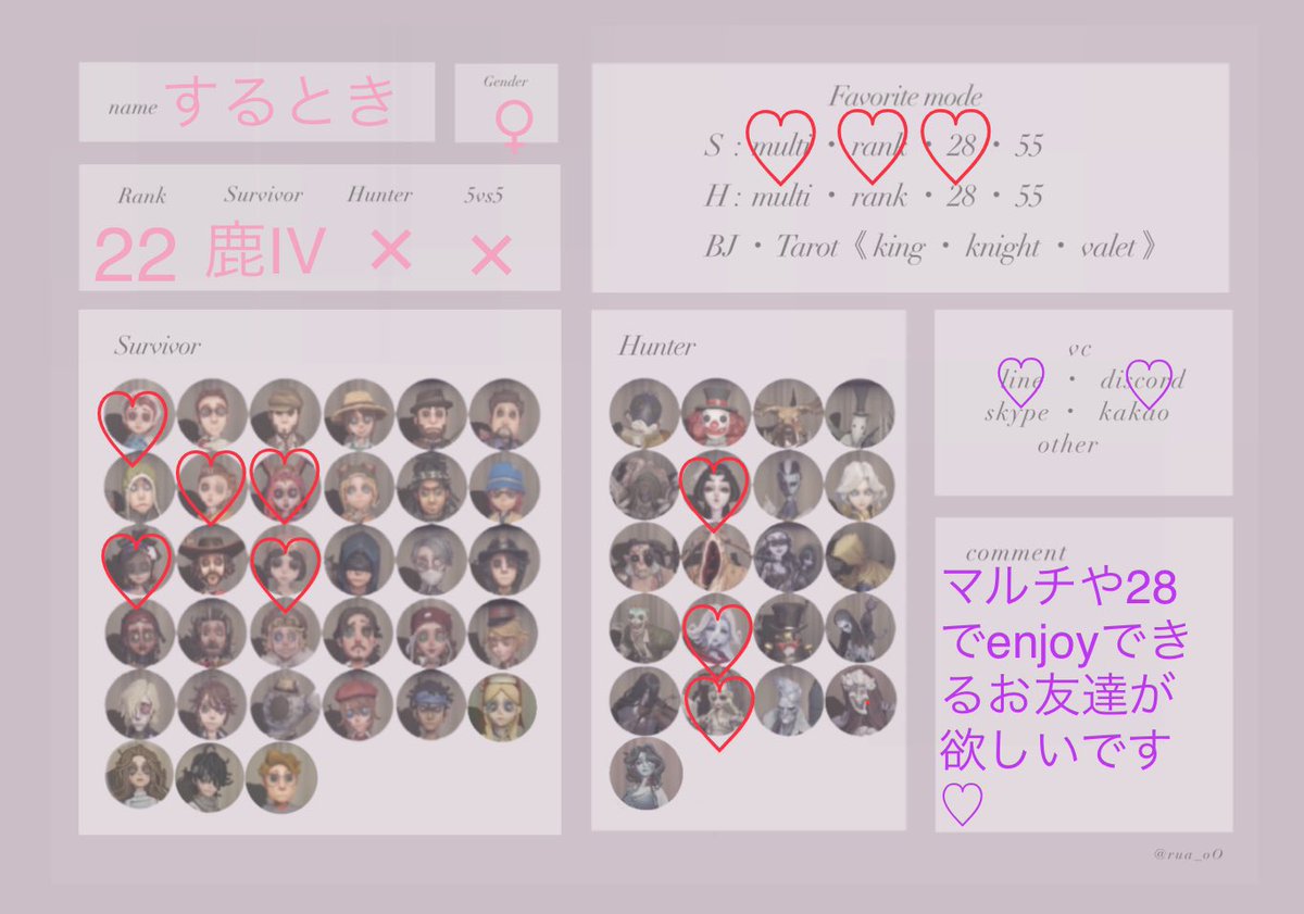 samsm_p's tweet photo. シーズン変わる前に自己紹介カード投下します。マルチや28でenjoyできるお友達探してます！ゆる~~~く濃く絡める人がいいです。気になった方は♥️でお迎え🚗💨
#第5人格自己紹介カード 
#第5人格
#第5人格好きと繋がりたい
#第五人格
#第五人格自己紹介カード
#第5人格フレンド募集 https://t.co/lDVo4iExiM