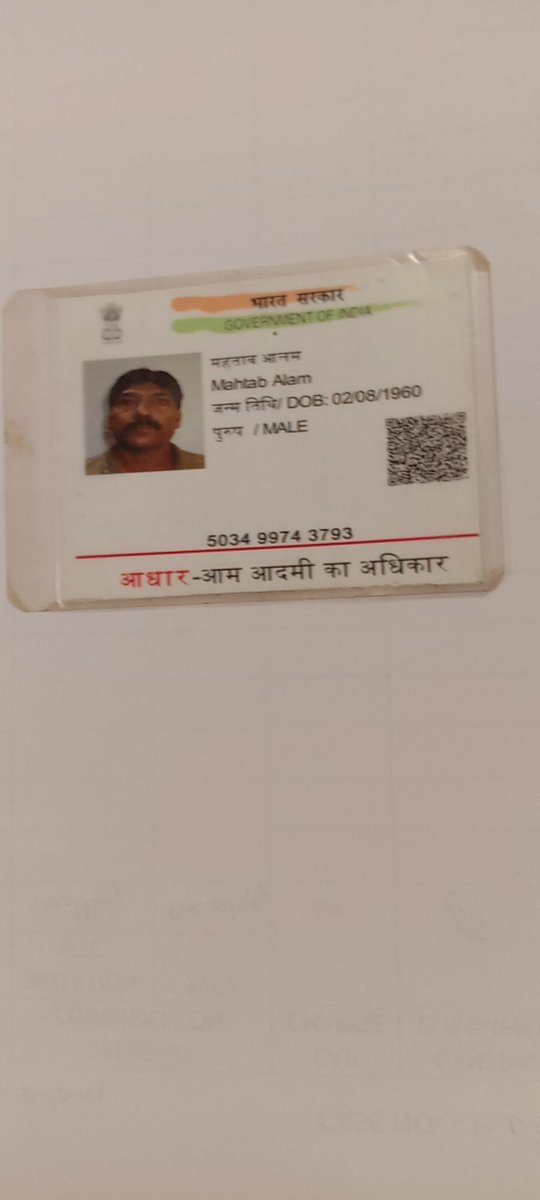 mahtaba22367309's tweet photo. @NandiGuptaBJP मंत्री महोदय मैं आपके क्षेत्र का निवासी हूं महोदय मुझे कैंसर हो गया है मैं टाटा मेमोरियल कैंसर अस्पताल वाराणसी में भर्ती हुँ मैं ही कमाता था मेरी पत्नी और बेटी तीन लोगों का परिवार है कृपया मेरी मदद करें घन्यावाद https://t.co/T6SPYNhktb