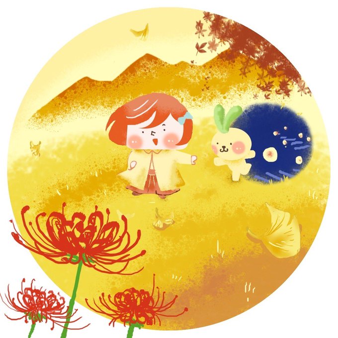 秋分のtwitterイラスト検索結果 古い順