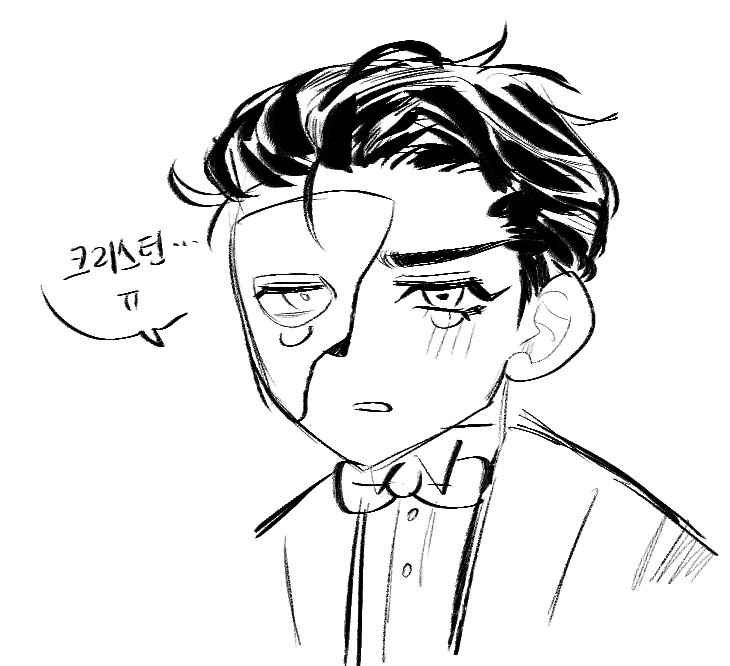 phantompongpong's tweet image. 친구가 최애 보내라길래 보냈는데 에릭 그려줌 끼에애엥ㅇ애ㅔㅇ