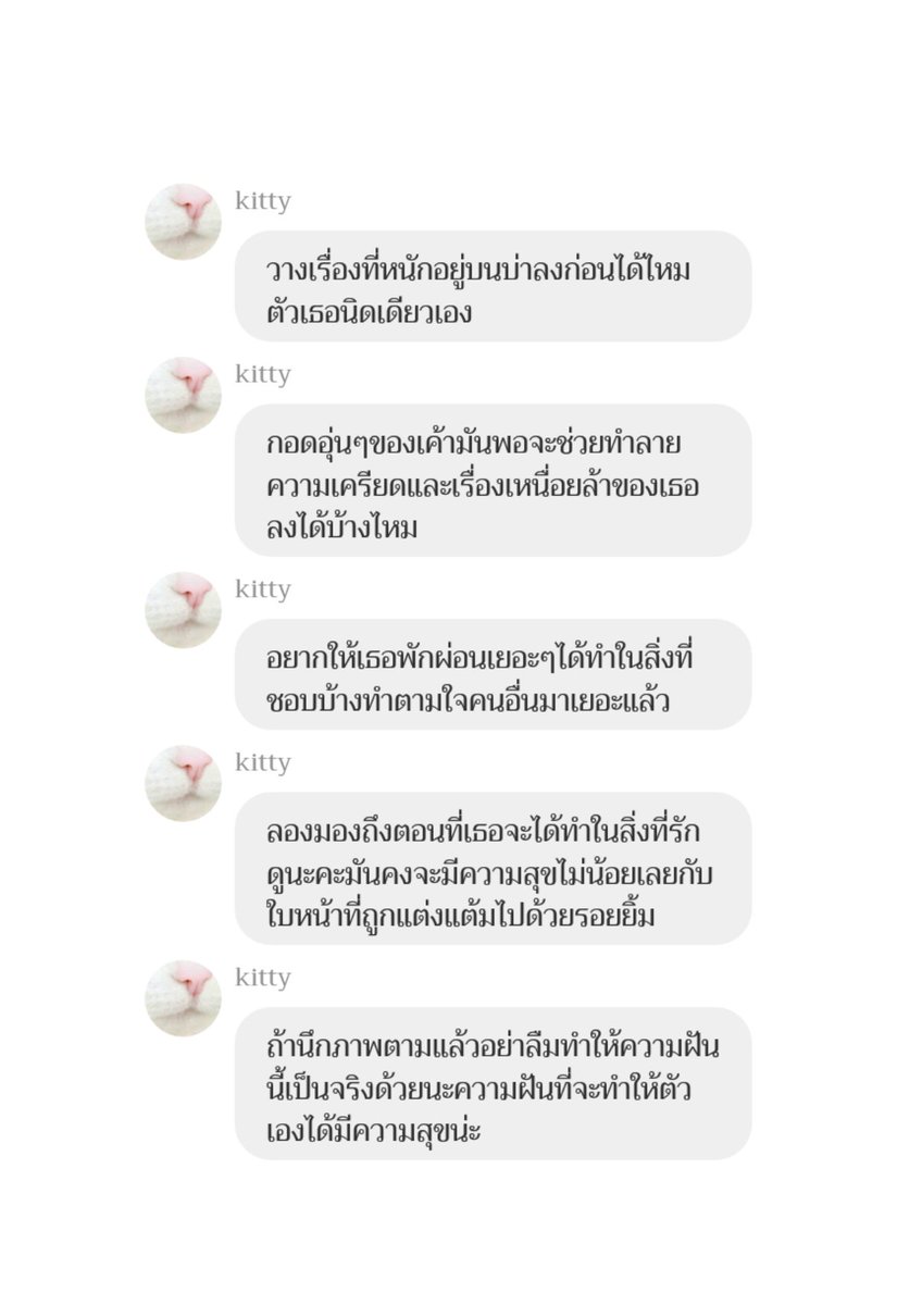 ลองนึกภาพตามแล้วทำให้ได้นะคนเก่ง
