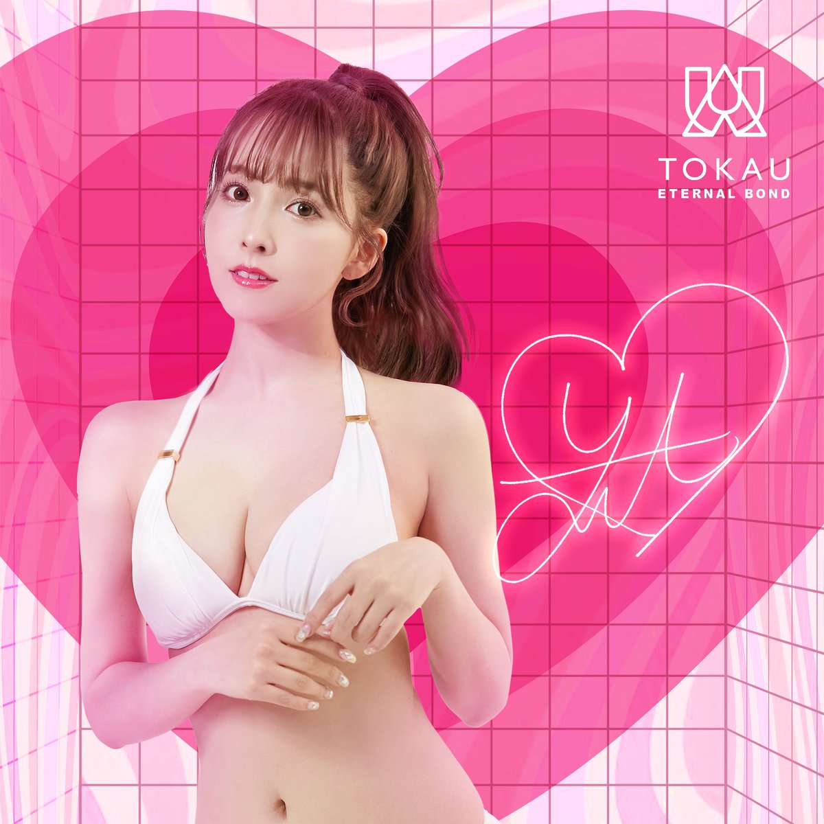 @yua_mikami NFT-Bikini version on sale!Limited! 