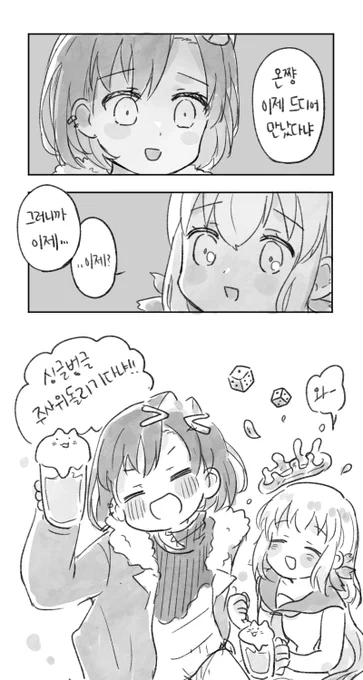 https://t.co/XQQG6li6gO

#Yamiart #Leeonart 