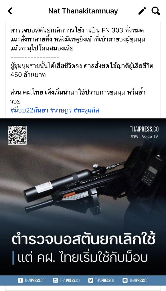 so_louknatt's tweet photo. กะเอากันถึงตาย หรือ สื่อสารอังกฤษไม่ออก? https://t.co/V2qwL1KZPm