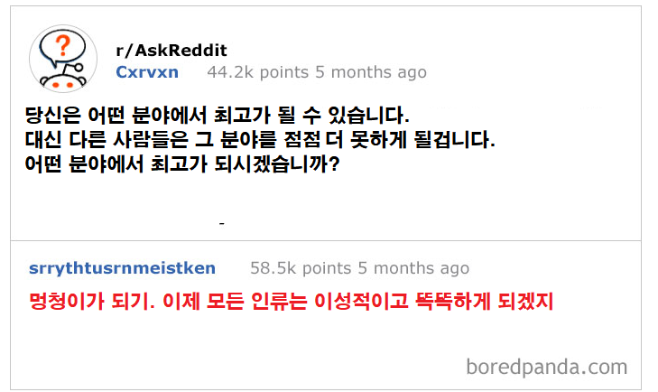 잔혹한질문

숭고한대답