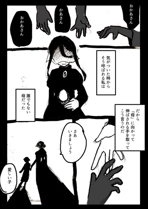 蓬莱柿に成る話① 
