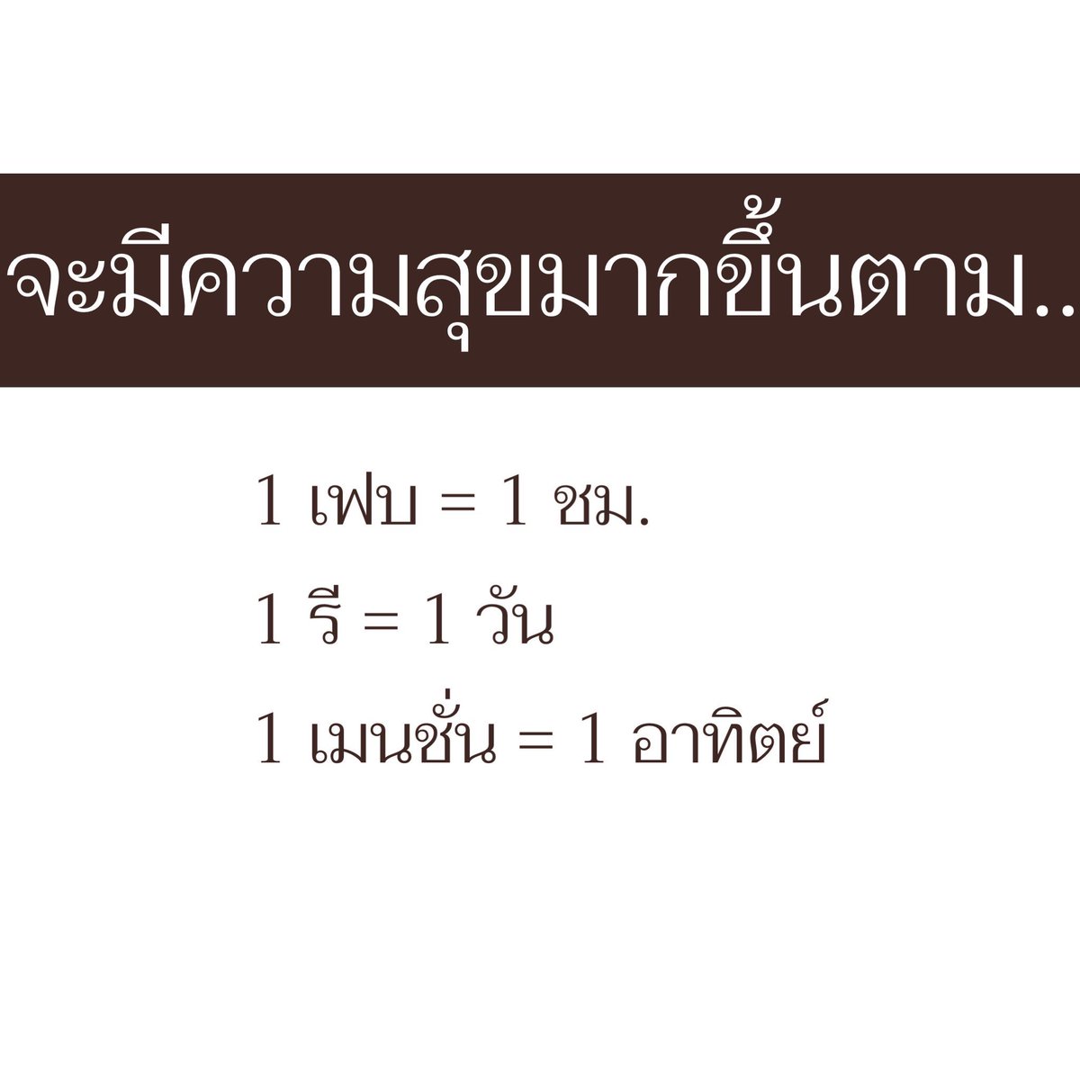 VedxNonoeyᴬᴿᴵᴿᴬᴺᴳ ⁷ tweet media