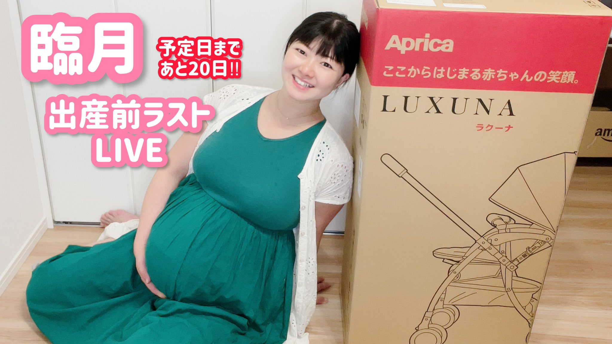 温泉モデルしずかちゃん 2 21 26 1st個展in原宿 まもなくスタートします 皆様と思い出作りたいなぁー 出産がんばれ の一言が嬉しいです 気軽にチャット参加してね T Co Mgte0xipzh 妊婦 臨月 妊娠 しずかちゃん T Co