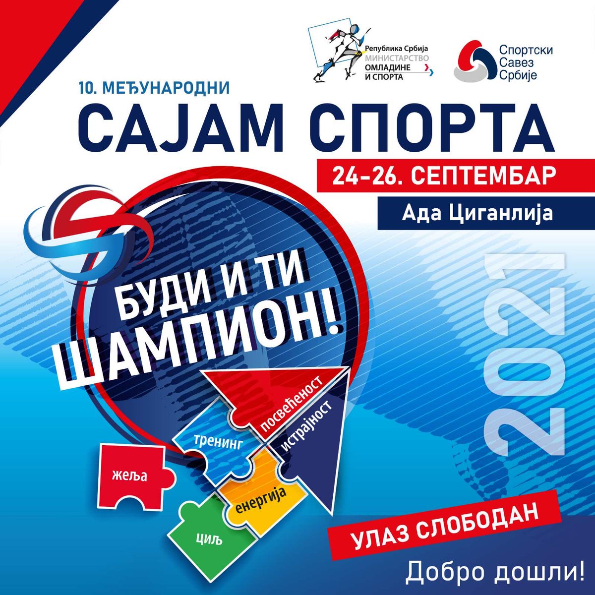 SOFA vas čeka na Sajmu sporta! 🙌🏻 @omladinaisport