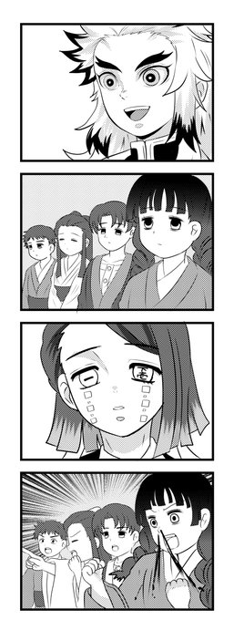 今日の放送で魘夢ちゃんが登場した時の魘夢の民のリアクションを配下ズにやってもらいました
(※外人ニキ4コマパロ) 