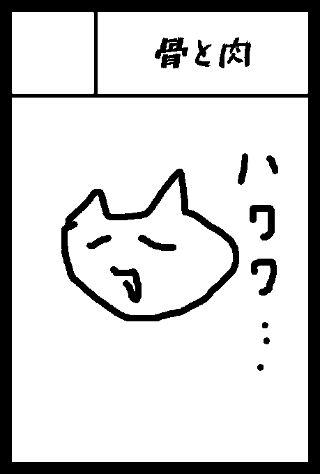 差し替えたら改めて告知します。 