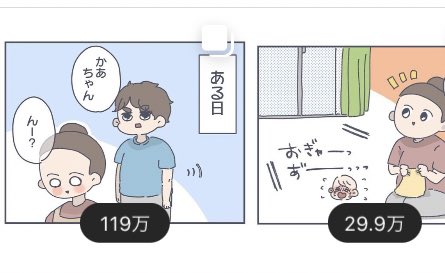 わーいっ
なんかよくわかんないけどたくさん見てもらってるみたいでやっぴーーー🙌 