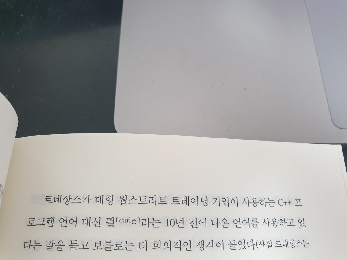 aer0's tweet photo. 오타발견 Pearl ?
#rentech #c++ #perl https://t.co/9QVvJUrIRf