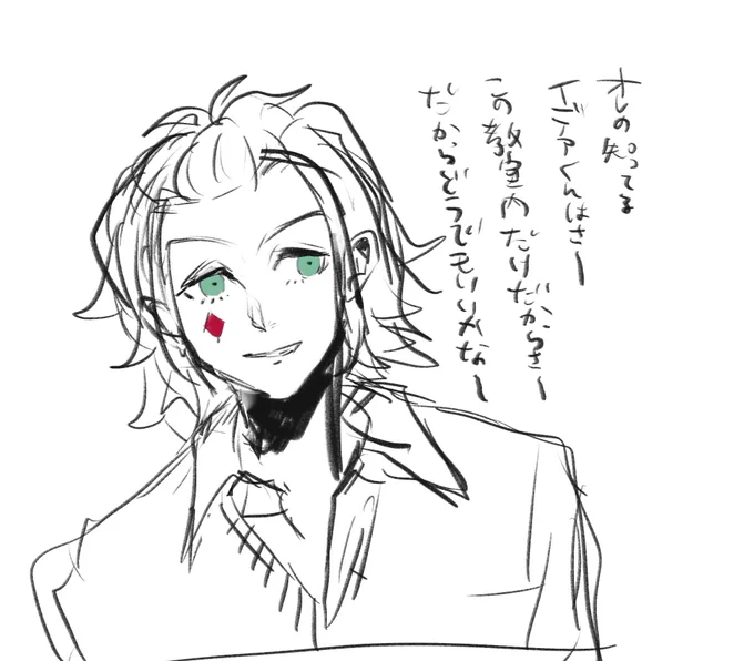 どんな彼であっても♦️くんは教室で見てきた💀くんが好きですよってことです。 