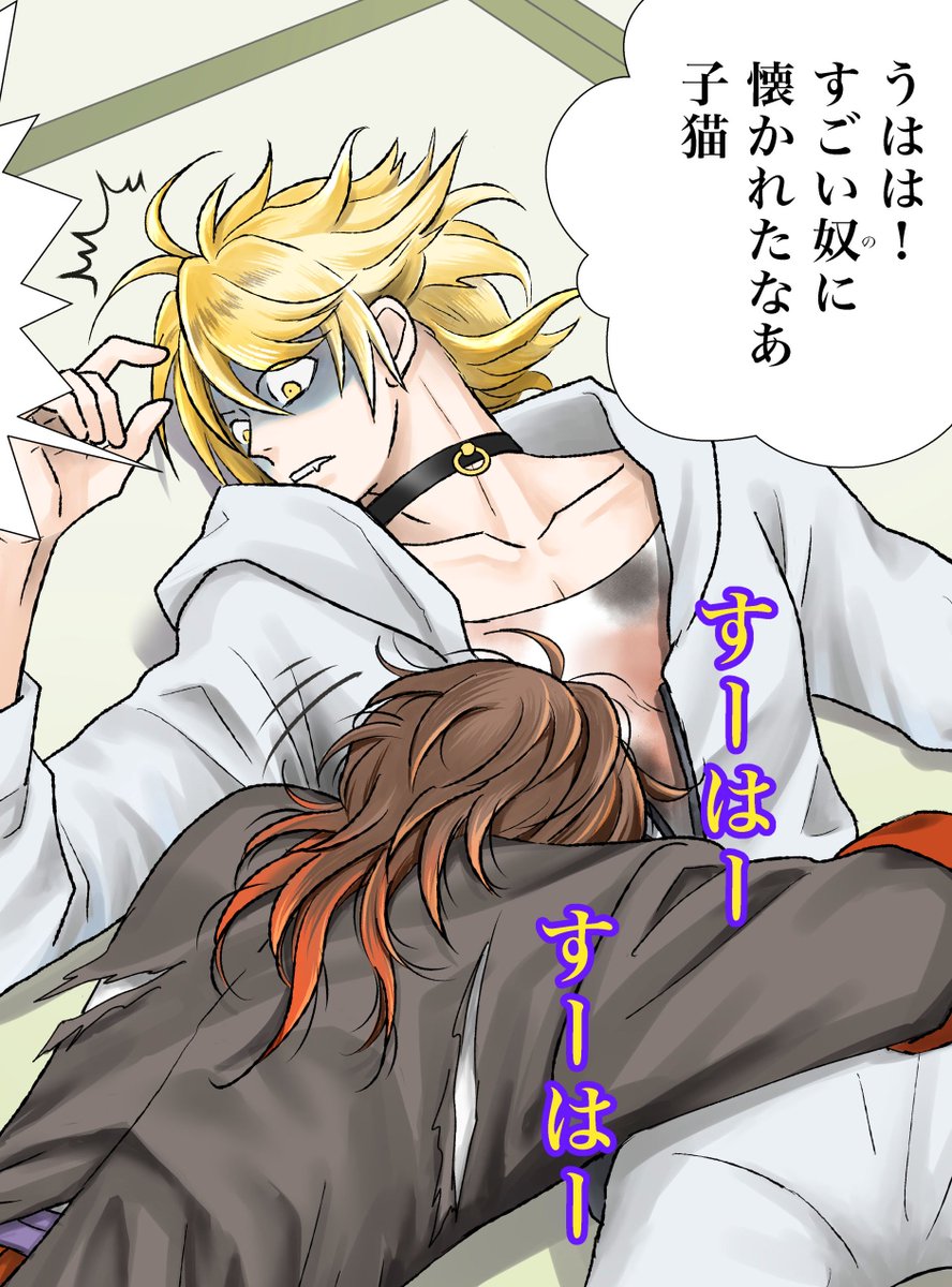 ニャン泉くんは午睡中だったのに😅 