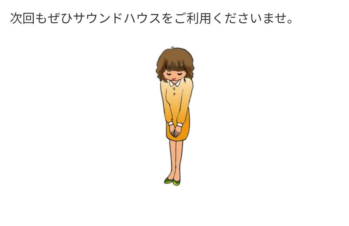 GreenMettyaSuki's tweet photo. TLの大体の人、これ https://t.co/8bwQkFDwNf