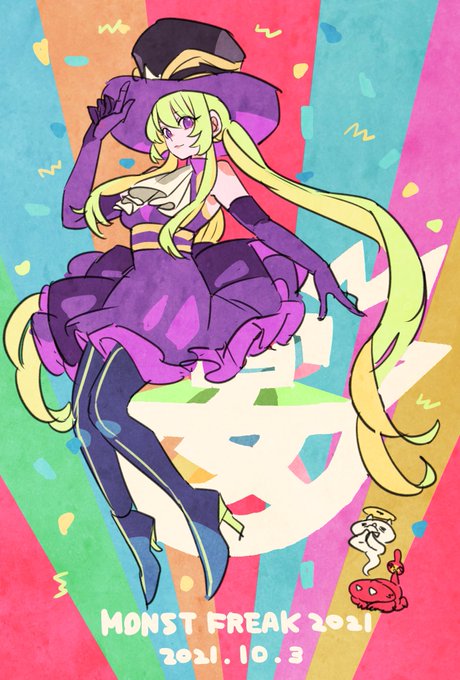 グッジョブのtwitterイラスト検索結果