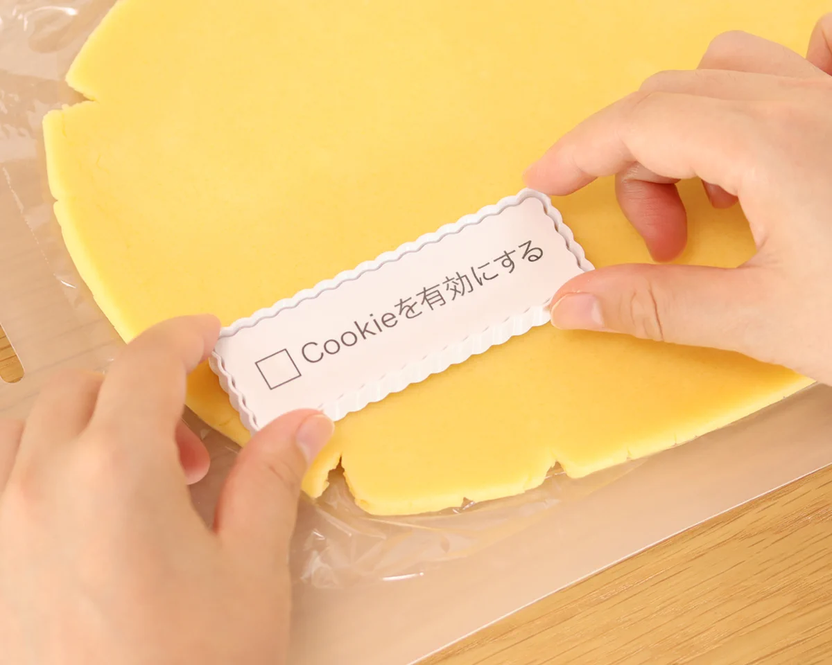 これが本当の意味での有効？クッキー型でCookieを有効にするwww