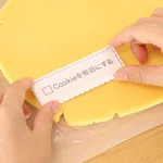 これが本当の意味での有効？クッキー型でCookieを有効にする!