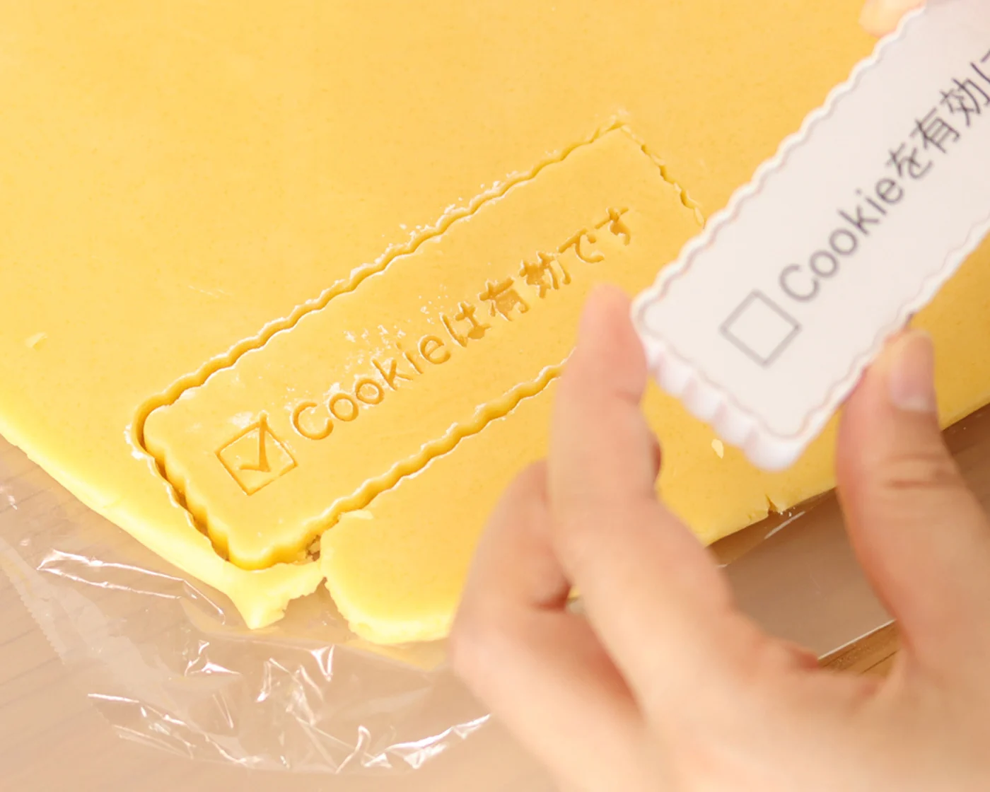 これが本当の意味での有効？クッキー型でCookieを有効にするwww