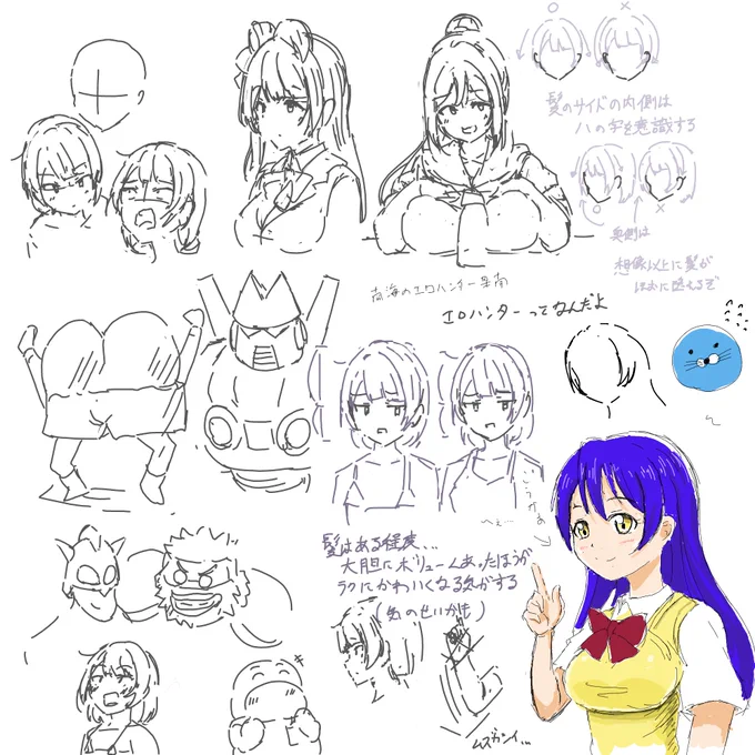 20日目 