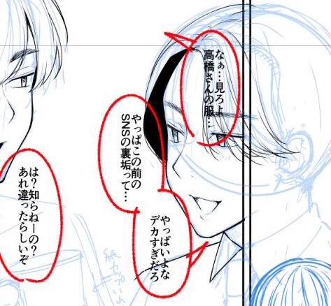 入社1年目、女の容姿にめちゃくちゃ厳しい、まだ学生気分出社している、インスタで見かけた『闇堕ちマイキー』の髪型にしてみたが、まったく似合ってない、原作をよんでいないアニメ勢のため『闇堕ちマイキー』がどんなキャラか未だに知らない男性社員を描きました 