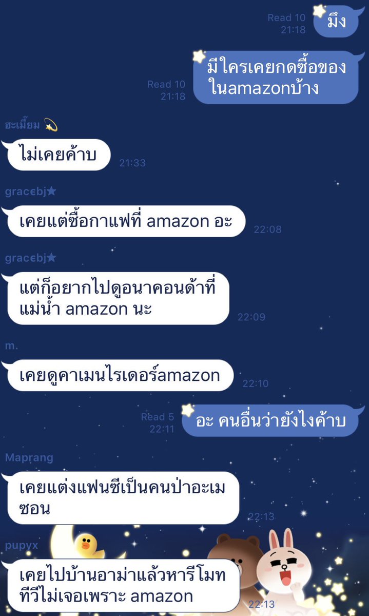 gracebaekj's tweet photo. ว่าด้วยเรื่องของ amazon https://t.co/dtDzPi5hJz