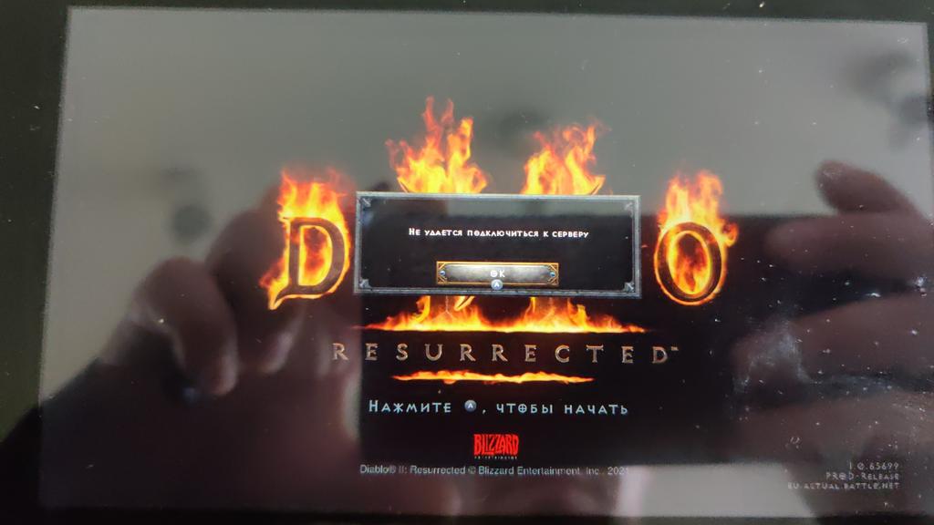 dakarbaaa's tweet photo. @Diablo Cant connect to https://t.co/TVCPC9sC3h @NintendoRU @Diablo https://t.co/x2aSBNwzs4