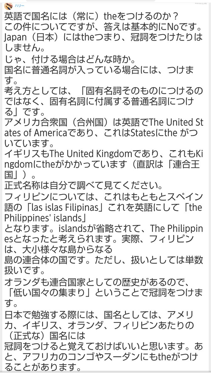 Mold 日本も 日本列島 なら The Japanese Archipelago The Japanese Islands になるわけか もし歴史的に 日本という国家に島々の連合体という意味合いが含まれているなら The Japan でもいいのだろうが 九州 四国 沖縄 奄美 小笠原 北海道 千島 Mold 日本も 日本列島 なら The Japanese Archipelago The Japanese Islands になるわけか もし歴史的に 日本という国家に島々の連合体という意味合いが含まれているなら The Japan でもいいのだろうが 九州 四国 沖縄 奄美 小笠原 北海道 千島