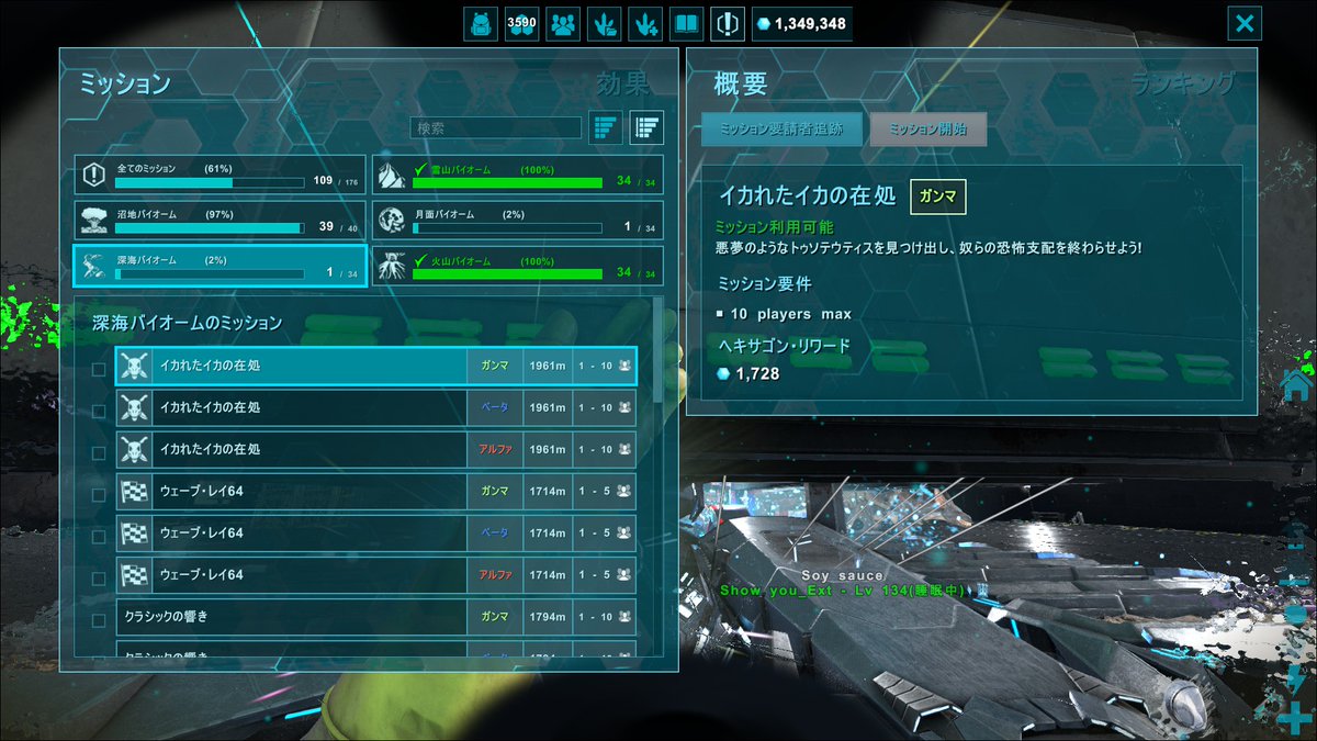 Karashi Wasabi Honnama Wasabi Twitter