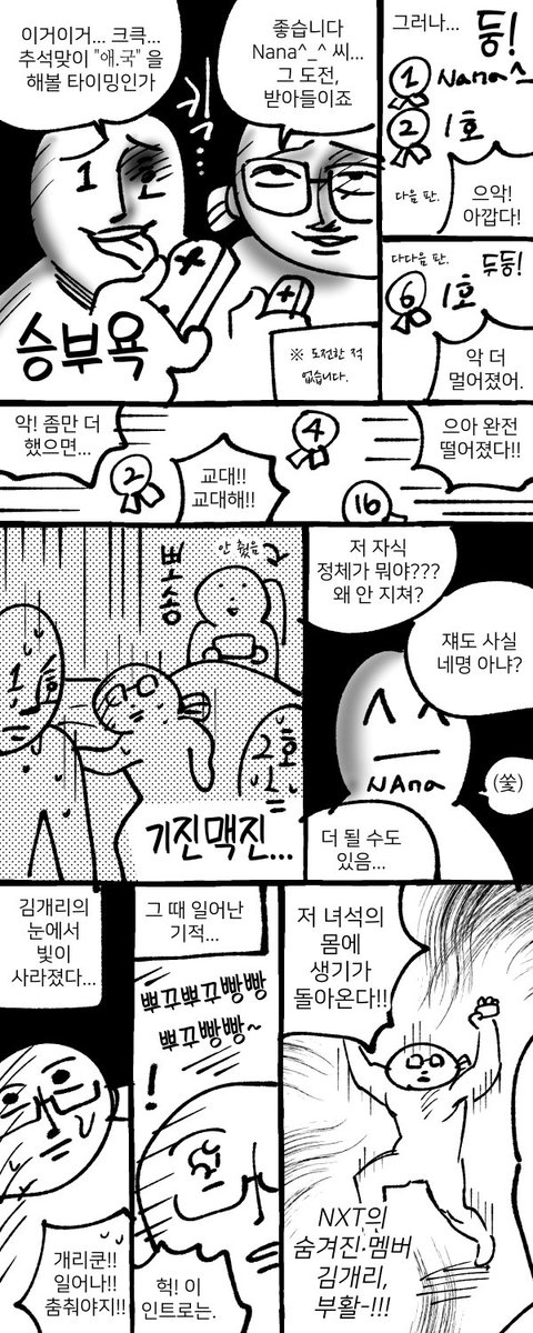 just_dancer_s's tweet photo. 저스트 애국 2021 https://t.co/Azz4fvjsxY