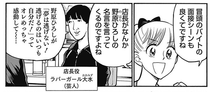 小林銅蟲さん と Hattorixxx のやりとり 1 Whotwi グラフィカルtwitter分析