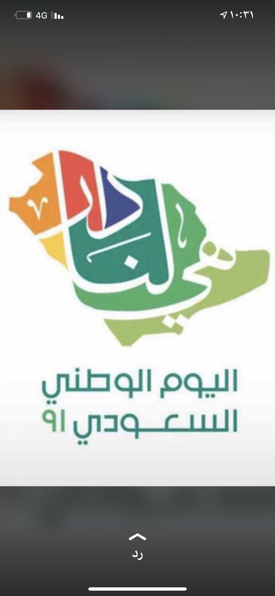 عمر جزاء المغيري (@abunadeen101) on Twitter photo 