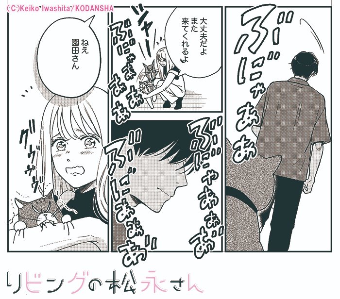 ✨『』✨ 応募者全員プレゼントでもらえる小冊子から 完成したばかりの