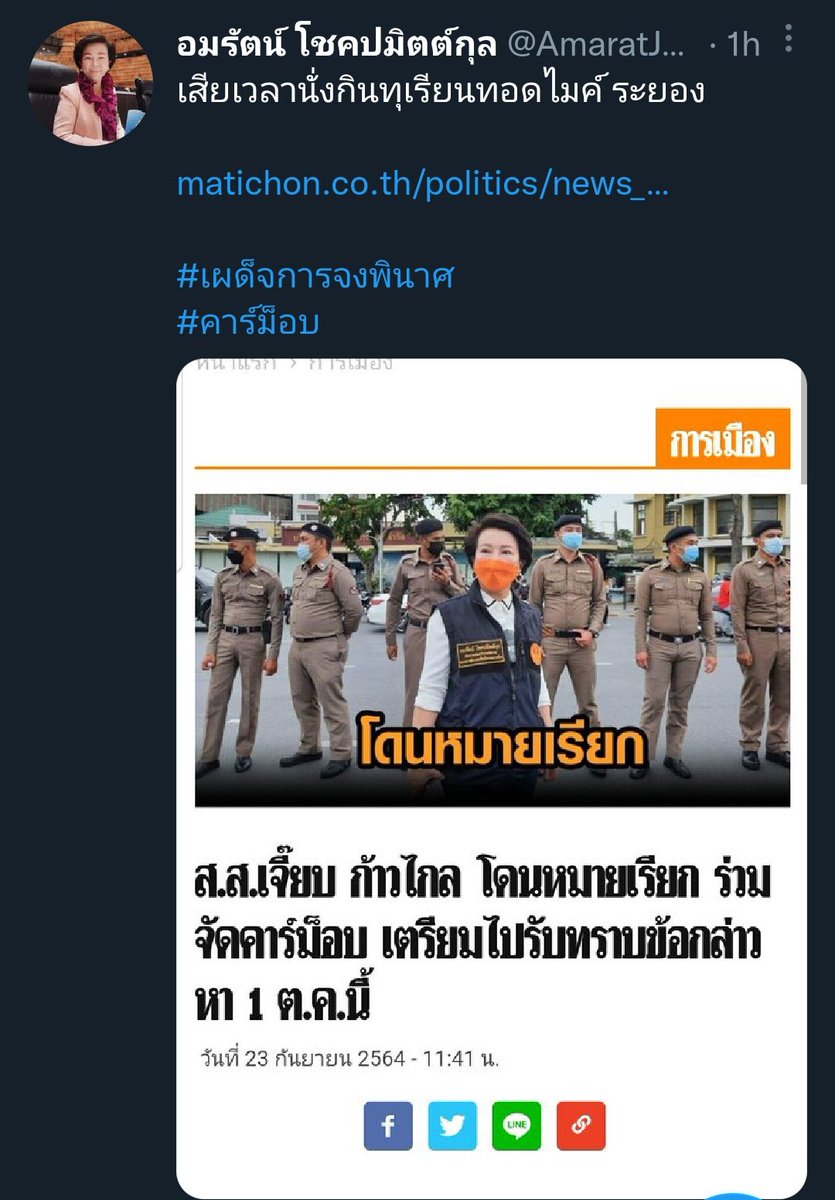 F_Favour24's tweet photo. ก็ถือไปกินที่สน.เลยสิคะ https://t.co/OiarOh4hTI