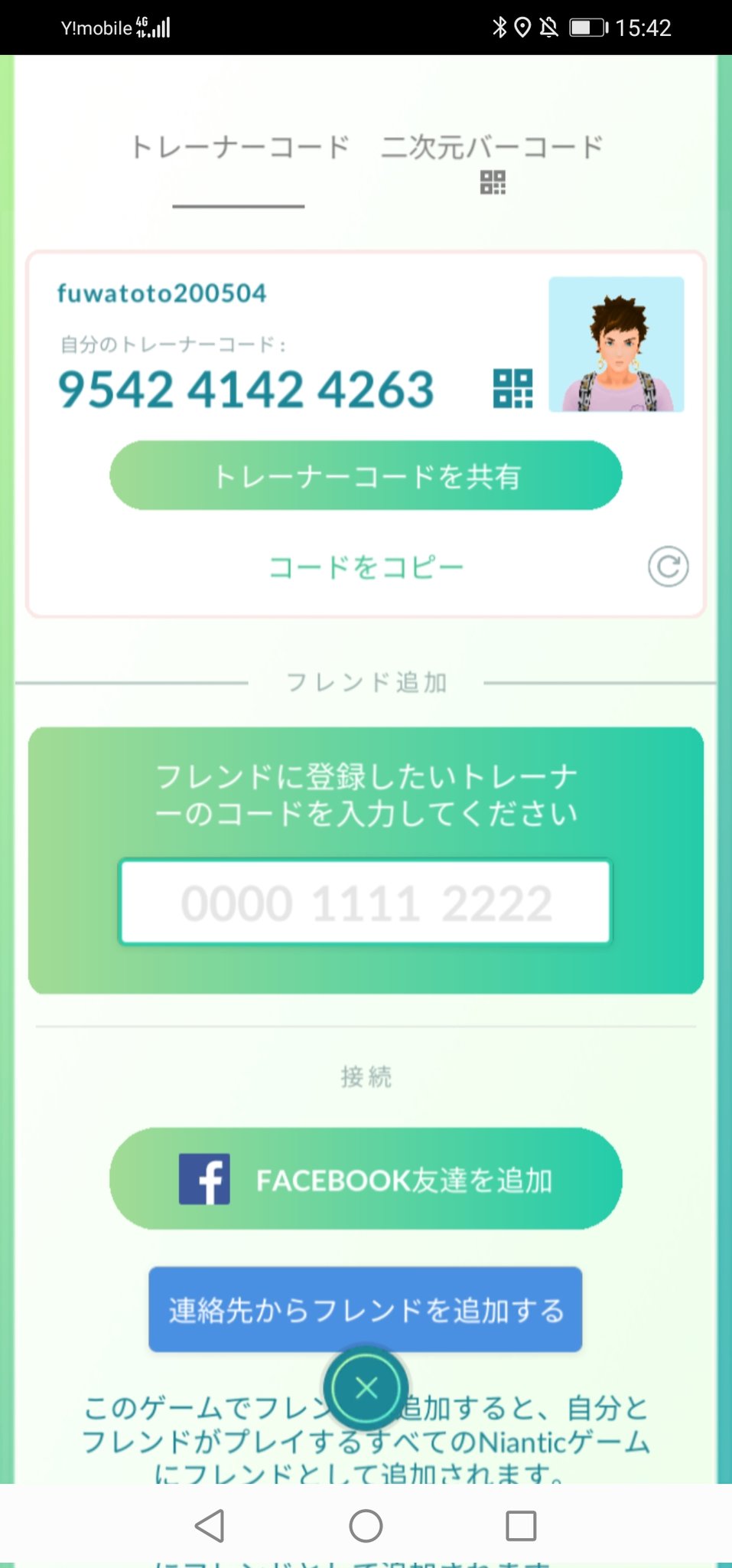 はるうらら低浮上 ポケモンgo2度目のフレンド募集中 フレンドなりたい人リプで名前教えてな 名前教えてくれないと追加しないから ポケモンgo ポケモンgoフレンド募集 ポケモンgo海外 ポケモンgoしてる人と繋がりたい T Co Q4ja3o9z1j Twitter はるうらら低浮上 ポケモンgo2度目のフレンド募集中 フレンドなりたい人リプで名前教えてな 名前教えてくれないと追加しないから ポケモンgo ポケモンgoフレンド募集 ポケモンgo海外 ポケモンgoしてる人と繋がりたい T Co Q4ja3o9z1j Twitter