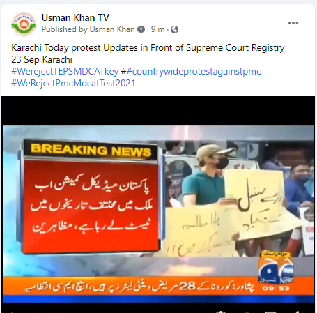 UsmanKhan_TV's tweet photo. Shame on PMC Today Karachi Protest Updates  #CountrywideProtestAgainstPMC https://t.co/fLHDAJarnk
