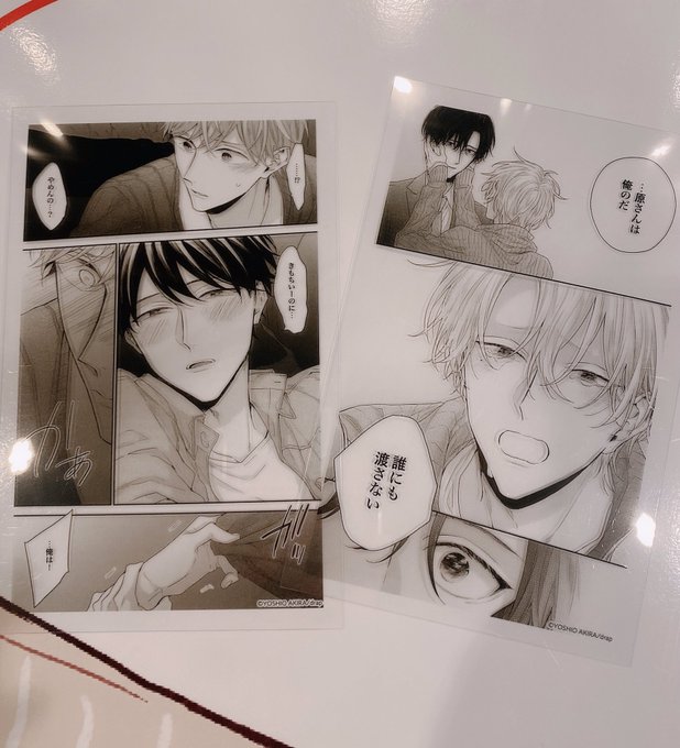 🎉💝 先生 赤い糸シリーズ最新刊「」発売記念展at 【18日目