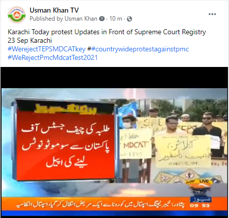 UsmanKhan_TV's tweet photo. #CountrywideProtestAgainstPMC https://t.co/pKSkf5FWpG