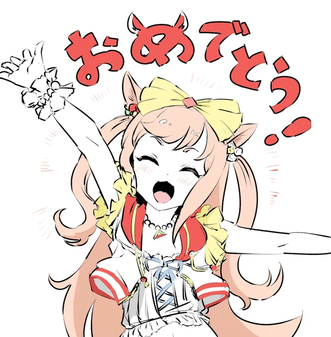 @suneiruman106 おめデジタル! 