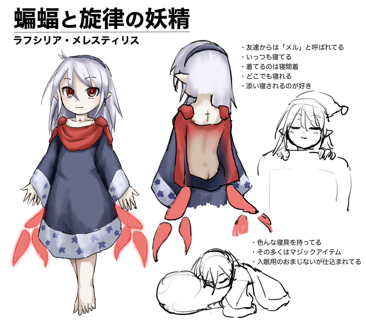 10年くらい前に勉強もせずに描き殴ってた黒歴史ノートのウチの子シリーズの一柱を設定を変えずに描くなどした。
キャラは好みで描いてるから可愛いとは思うけど、色々恥ずいな…
←after
→before 