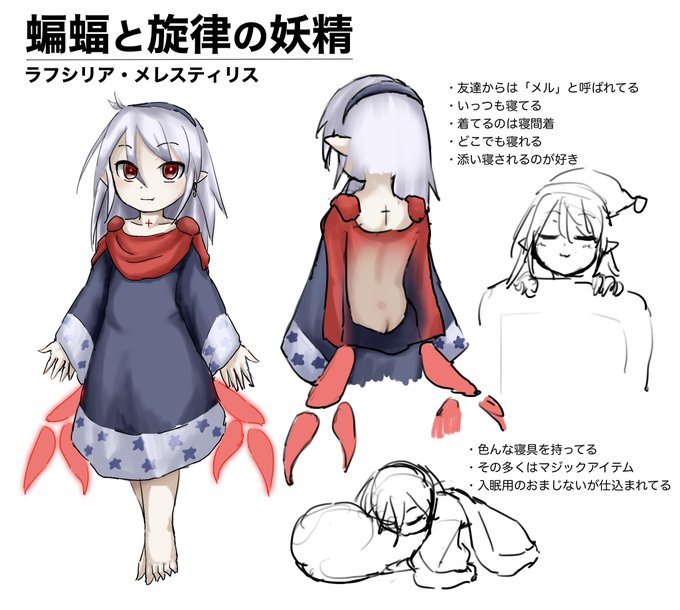 10年くらい前に勉強もせずに描き殴ってた黒歴史ノートのウチの子シリーズの一柱を設定を変えずに描くなどした。
キャラは好みで描いてるから可愛いとは思うけど、色々恥ずいな…
←after
→before 