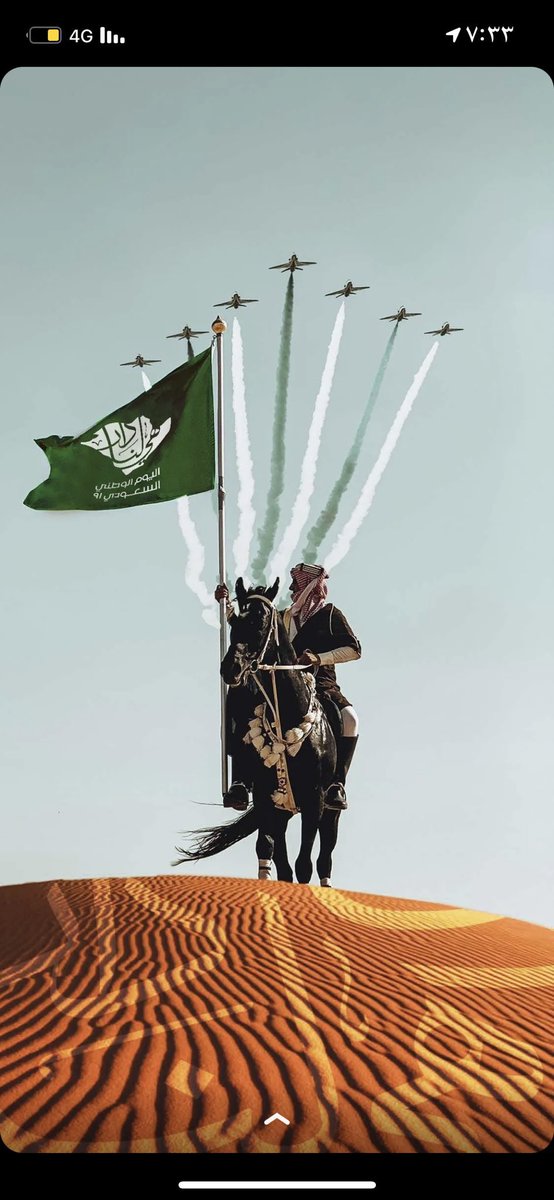 كل عام ووطني بخير بمناسبة #اليوم_الوطني_السعودي.
اللهم احفظ المملكة وقيادتها وشعبها وجميع من على أرضها #هي_لنا_دار.
ودام عزك ياوطن في كل مكان وفي كل زمان. #السعودية_العظمى.  #saudinationalday91