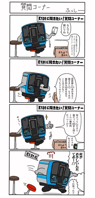質問コーナー 読者とふれ合う質問コーナー | 神祇 - 楽天ブログ
