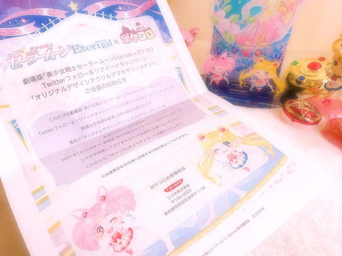 セーラームーン 高画質 のtwitterイラスト検索結果 古い順