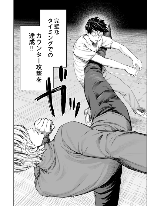 Tsuyoshi誰も勝てないアイツには を含むマンガ一覧 ツイコミ 仮 Tsuyoshi誰も勝てないアイツには を含むマンガ一覧 ツイコミ 仮